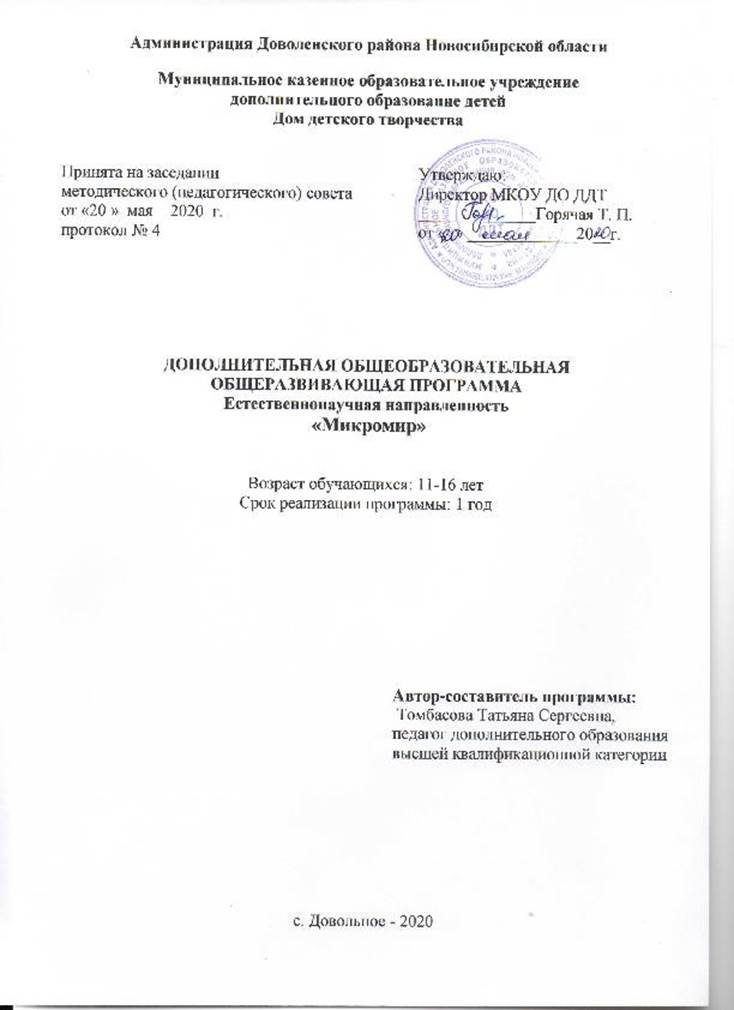 Кракен сайт наркотиков