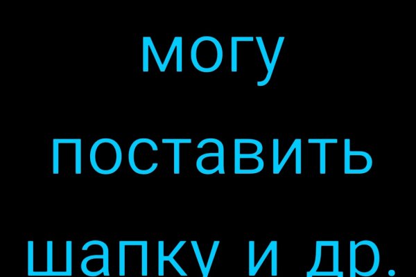 Кракен шоп ссылки
