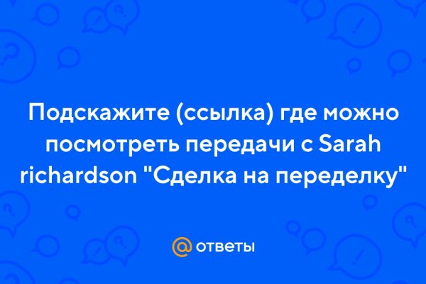 Кракен сайт для наркоманов