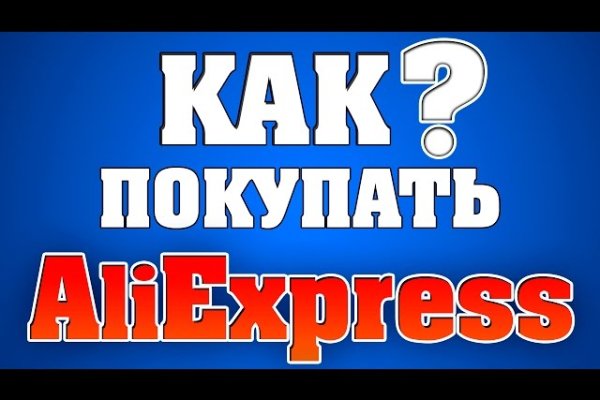 Kraken зеркало даркнет
