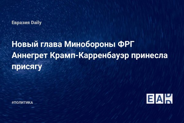 Кракен тор kraken014 com