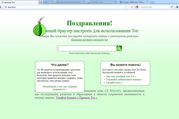 Кракен сайт официальный зеркало