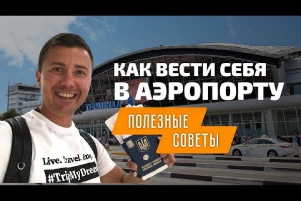 Кракен рабочее зеркало