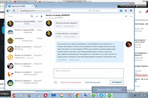 Кракен это современный даркнет маркет плейс