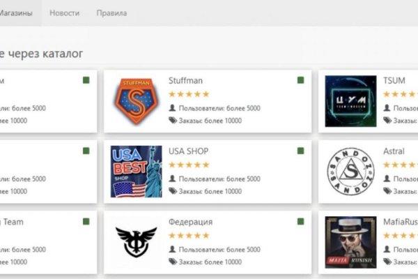 Кракен даркнет маркетплейс