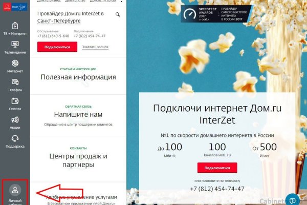 Кракен купить гашиш