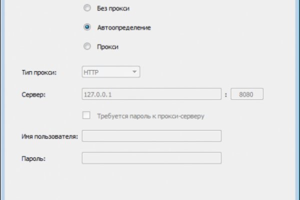 Kraken даркнет маркет