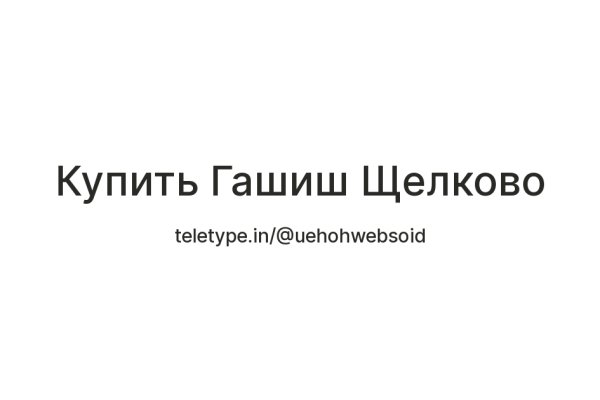 Сайт тор кракен