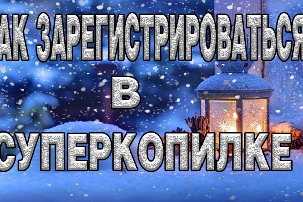 Кракен крипто