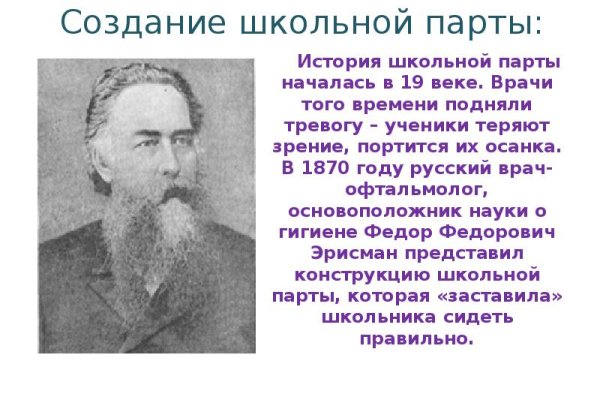 Кракен шоп это