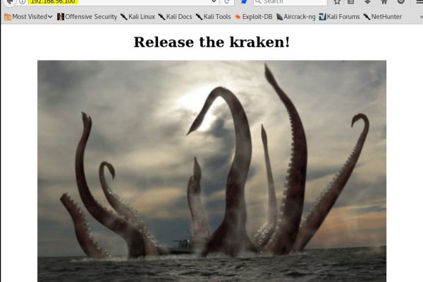 Kraken это что такое