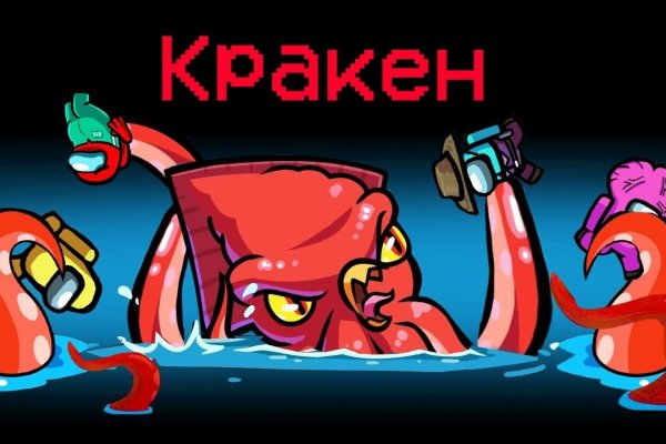 Кракен вход kr2web in