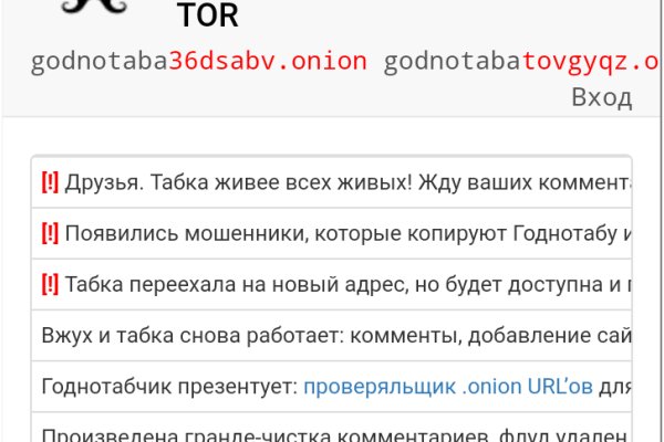 Как зайти на кракен тор