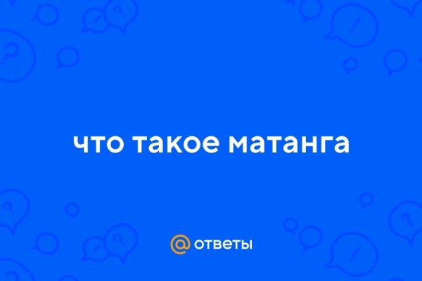 Кракен что продается