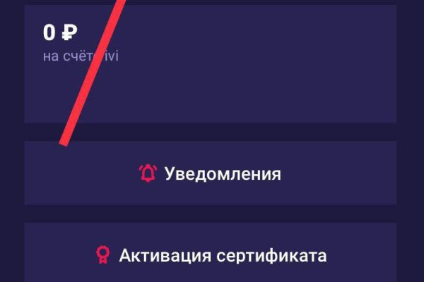 Кракен ссылка в тор