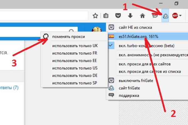 Украли аккаунт на кракене даркнет