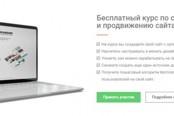 Кракен 12 at