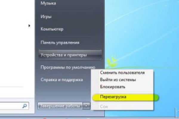 Как сделать заказ на кракен