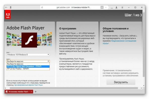 Зайти на кракен без тора