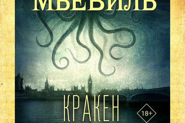 Кракен купить гашиш