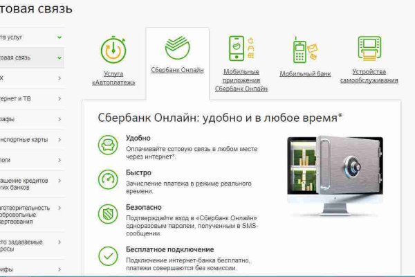 Браузер кракен