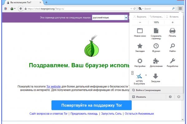 Как зайти на кракен kr2web in