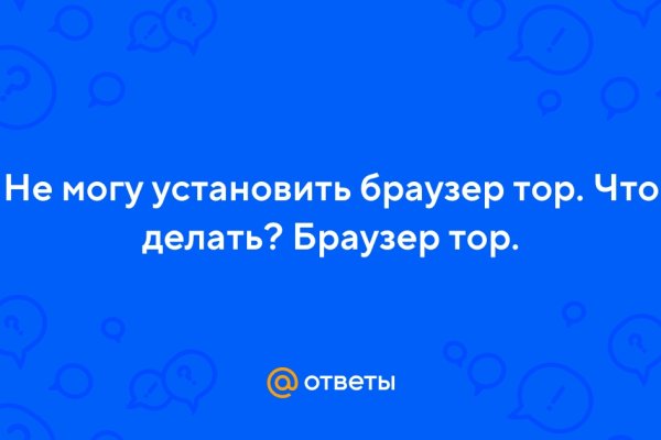 Кракен 2024 сайт