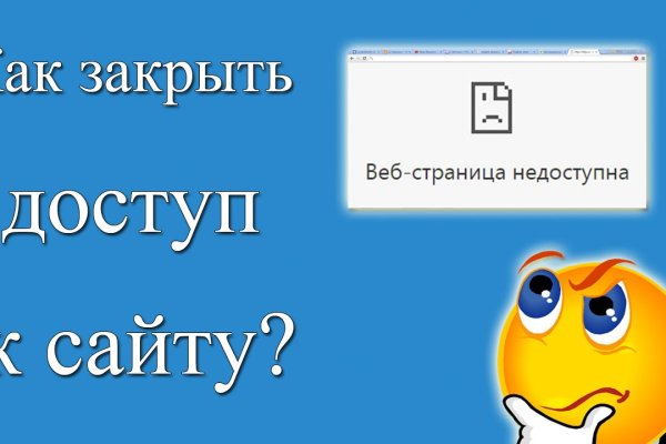 Кракен даркен