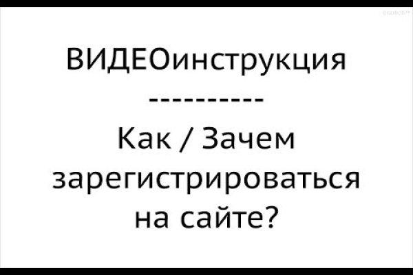 Кракен зеркало 2kraken biz