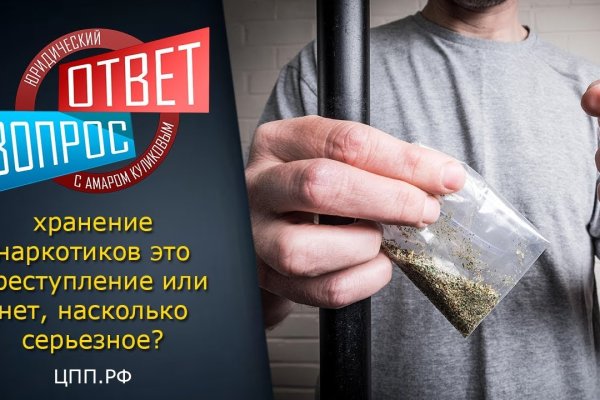 Ссылка кракен kr2web in