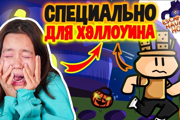 Найти ссылку на кракен