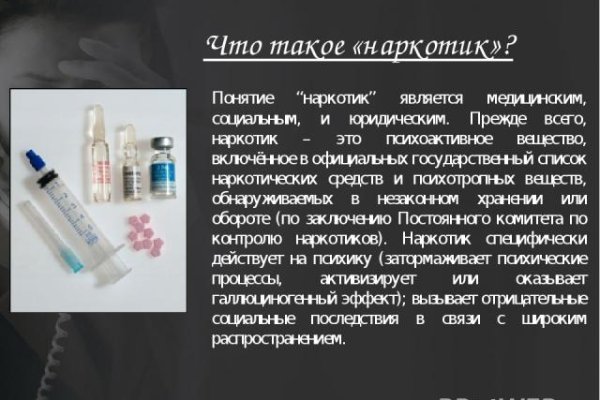 Кракен пользователь не найден