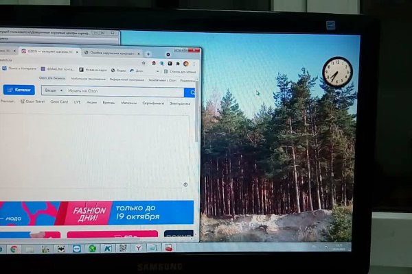 Кракен сайт официальный onion