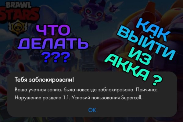 Кракен не работает тор