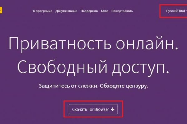 Кракен что продается