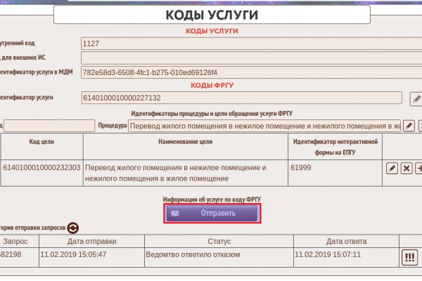 Пользователь не найден на кракене