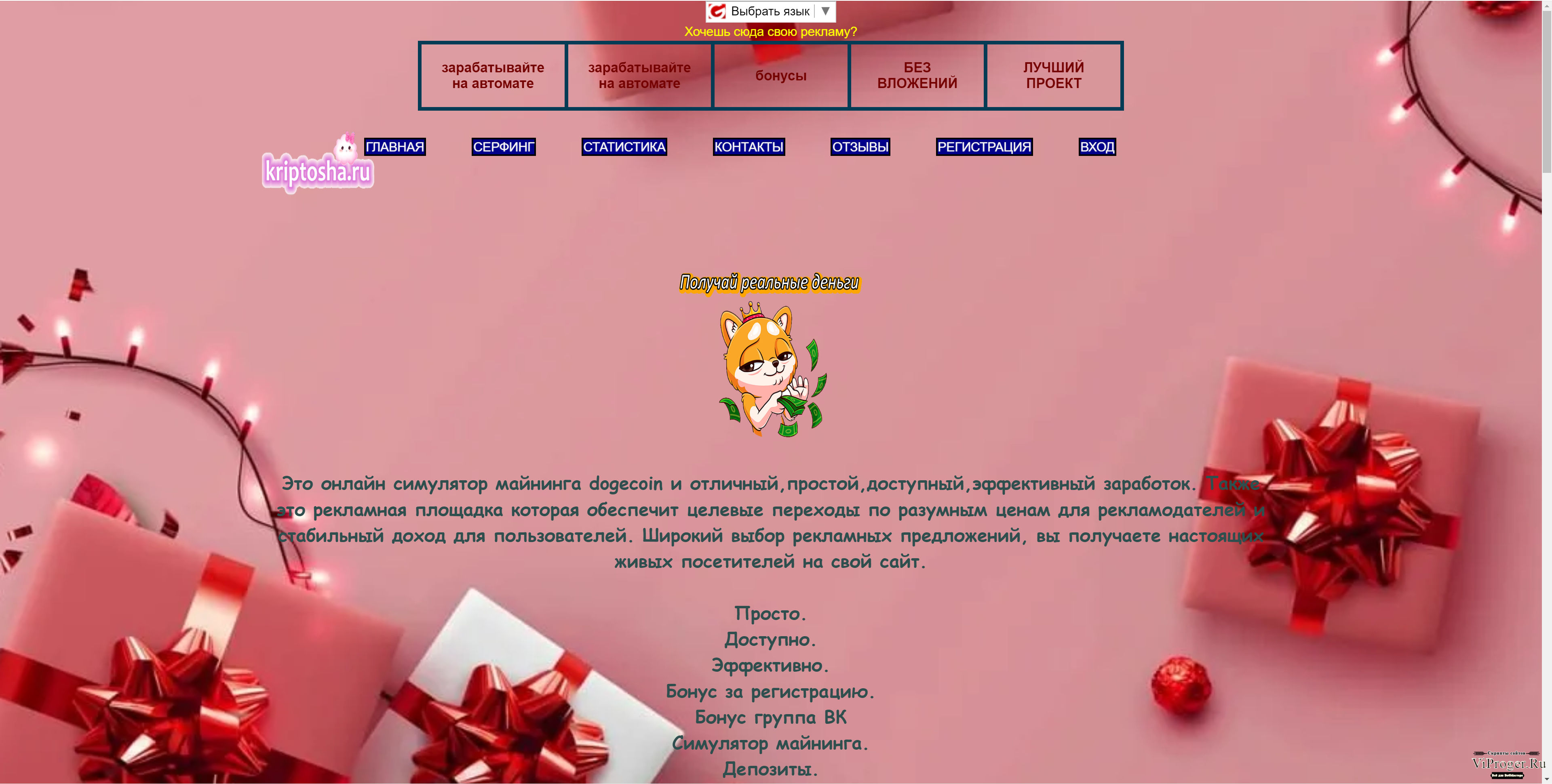 Кракен даркнет зеркало